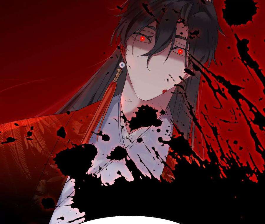 师兄别想逃穿越千年的阴谋