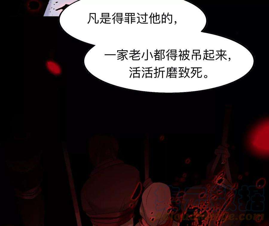 师兄别想逃穿越千年的阴谋