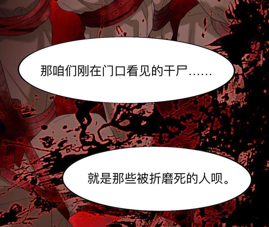师兄别想逃穿越千年的阴谋
