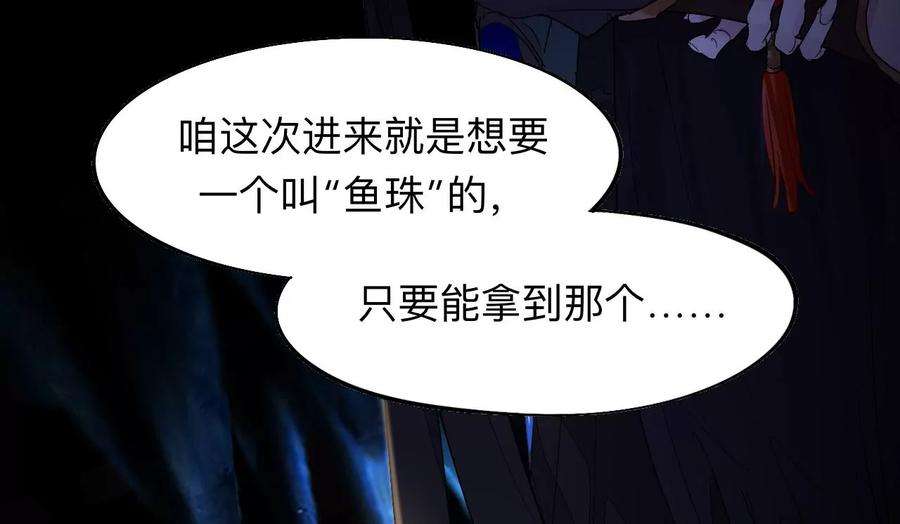 师兄别想逃穿越千年的阴谋