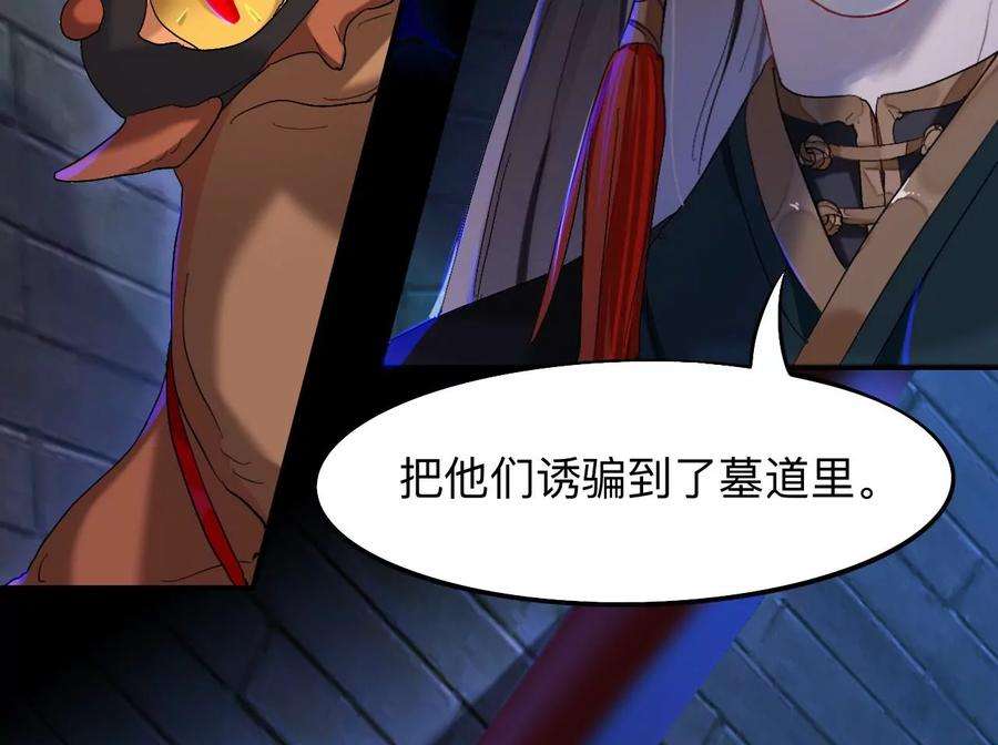 师兄别想逃送你们上路