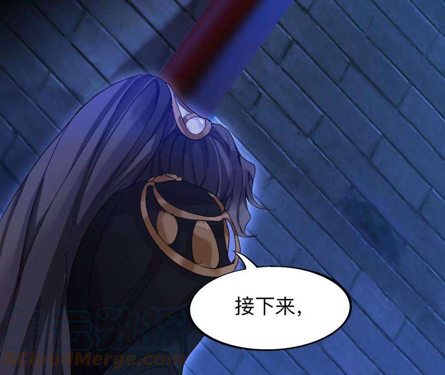 师兄别想逃送你们上路