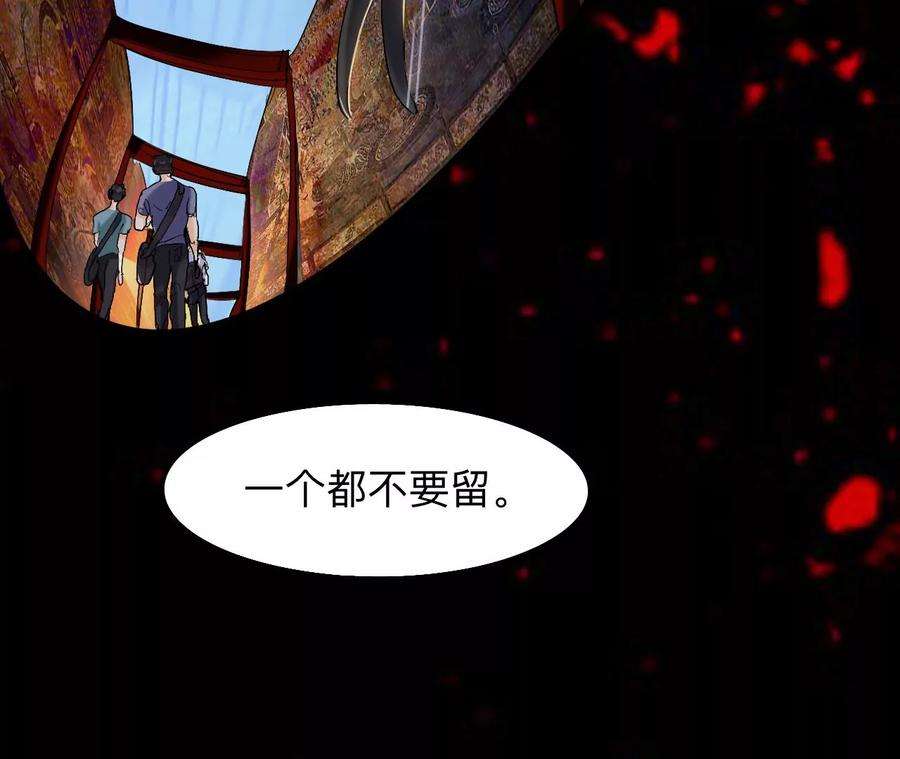 师兄别想逃送你们上路