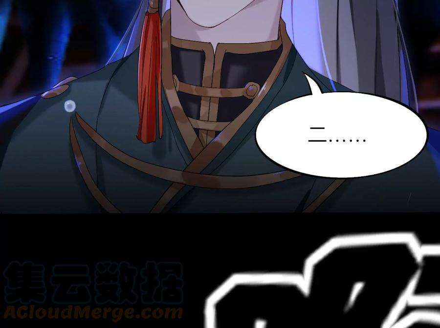 师兄别想逃送你们上路