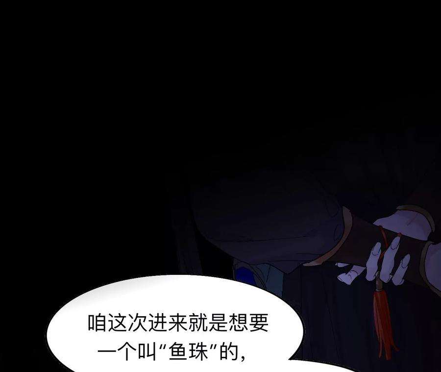 师兄别想逃送你们上路