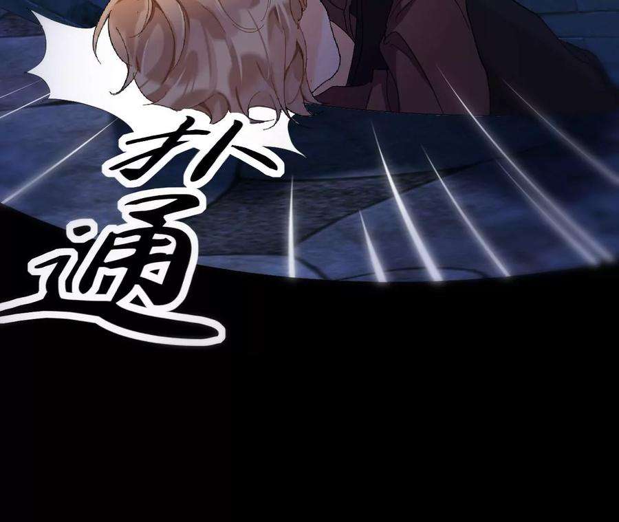 师兄别想逃送你们上路