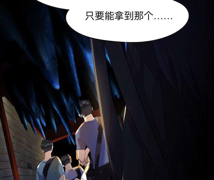 师兄别想逃送你们上路