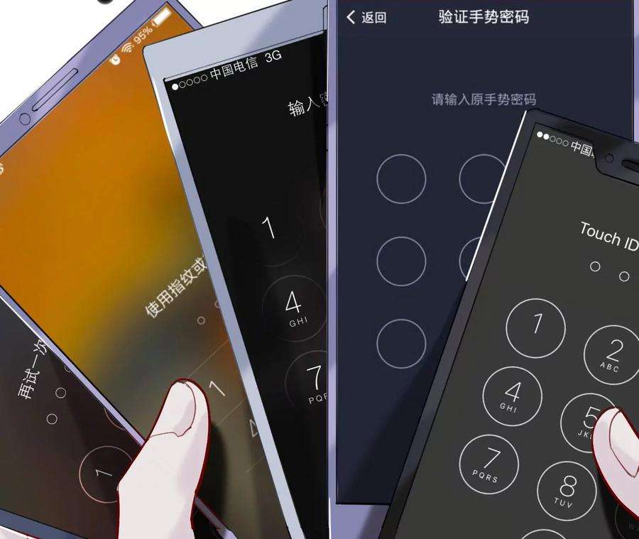 师兄别想逃眠灯！ 你怎么了眠灯！