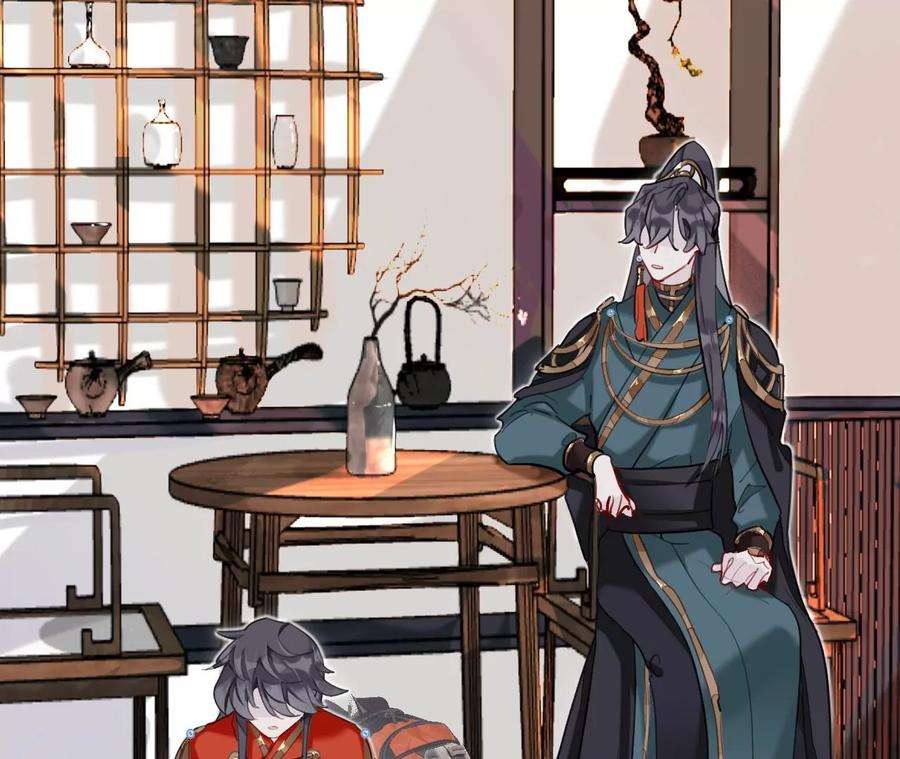 师兄别想逃眠灯！ 你怎么了眠灯！