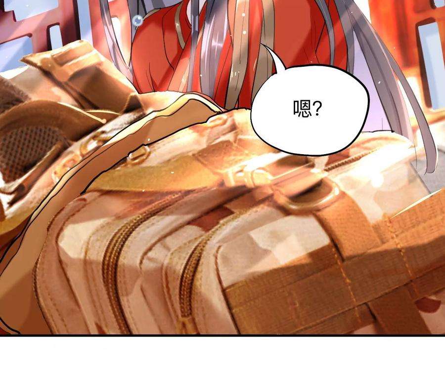 师兄别想逃眠灯！ 你怎么了眠灯！