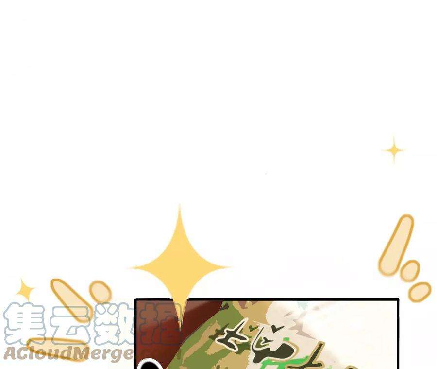 师兄别想逃眠灯！ 你怎么了眠灯！