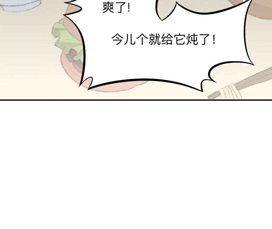 师兄别想逃眠灯！ 你怎么了眠灯！