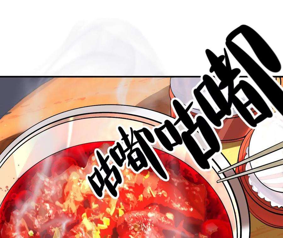 师兄别想逃眠灯！ 你怎么了眠灯！