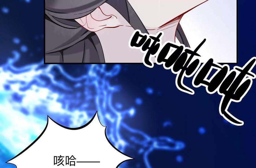 师兄别想逃眠灯！ 你怎么了眠灯！