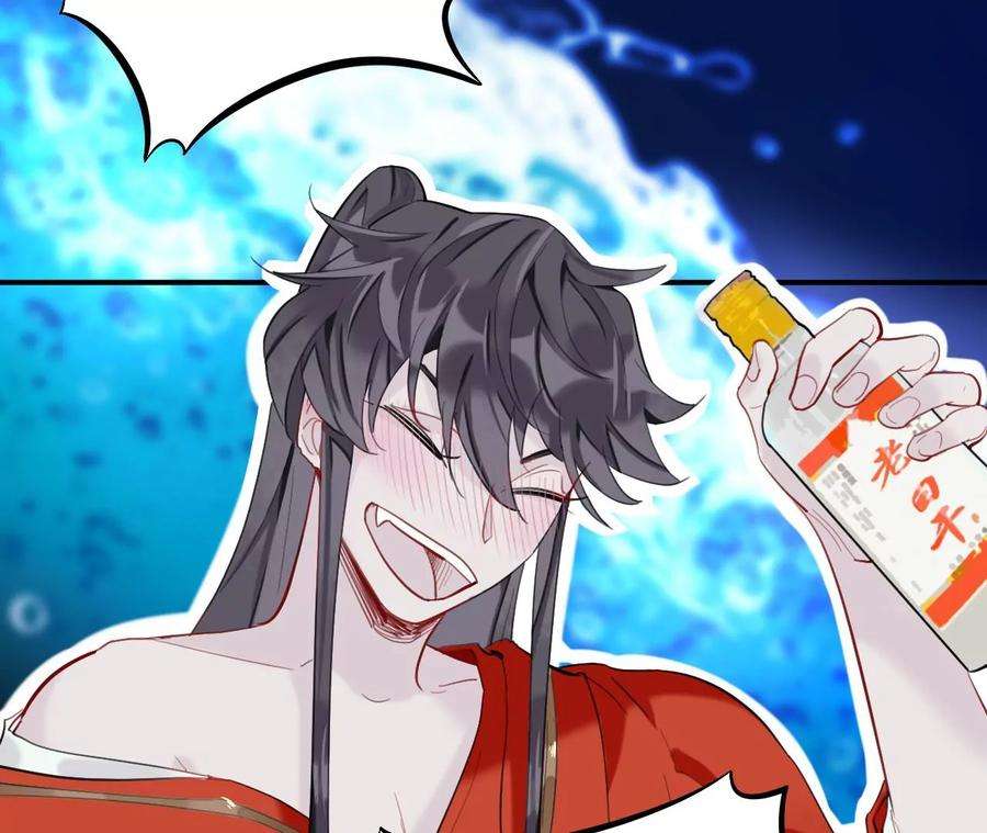 师兄别想逃眠灯！ 你怎么了眠灯！