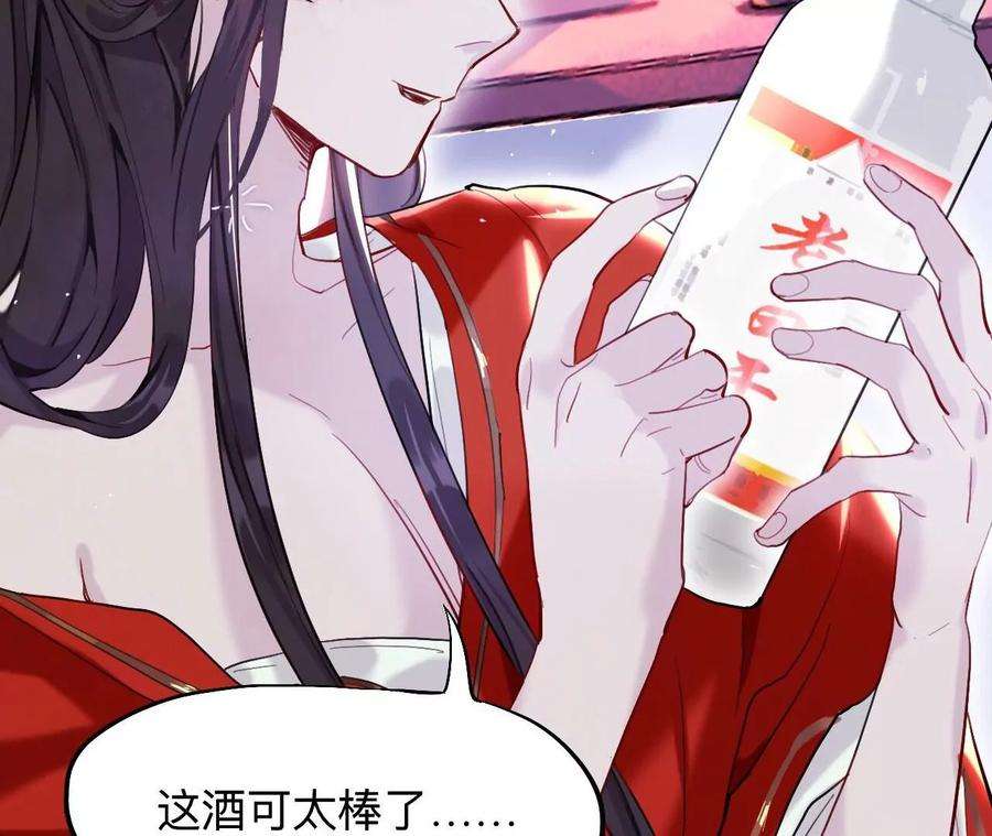 师兄别想逃眠灯！ 你怎么了眠灯！