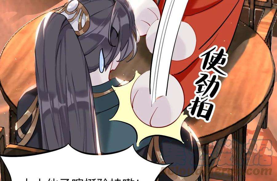 师兄别想逃眠灯！ 你怎么了眠灯！