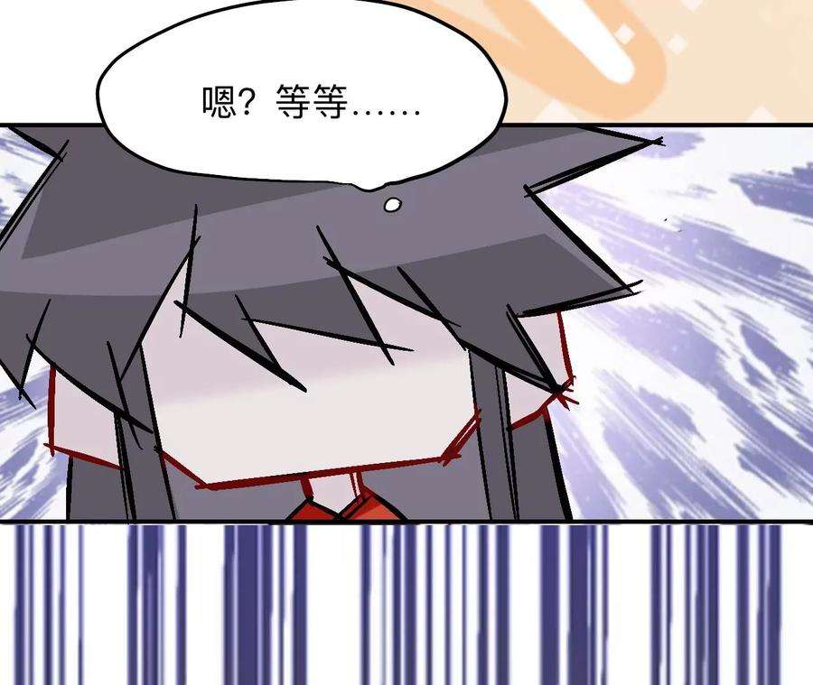 师兄别想逃眠灯！ 你怎么了眠灯！