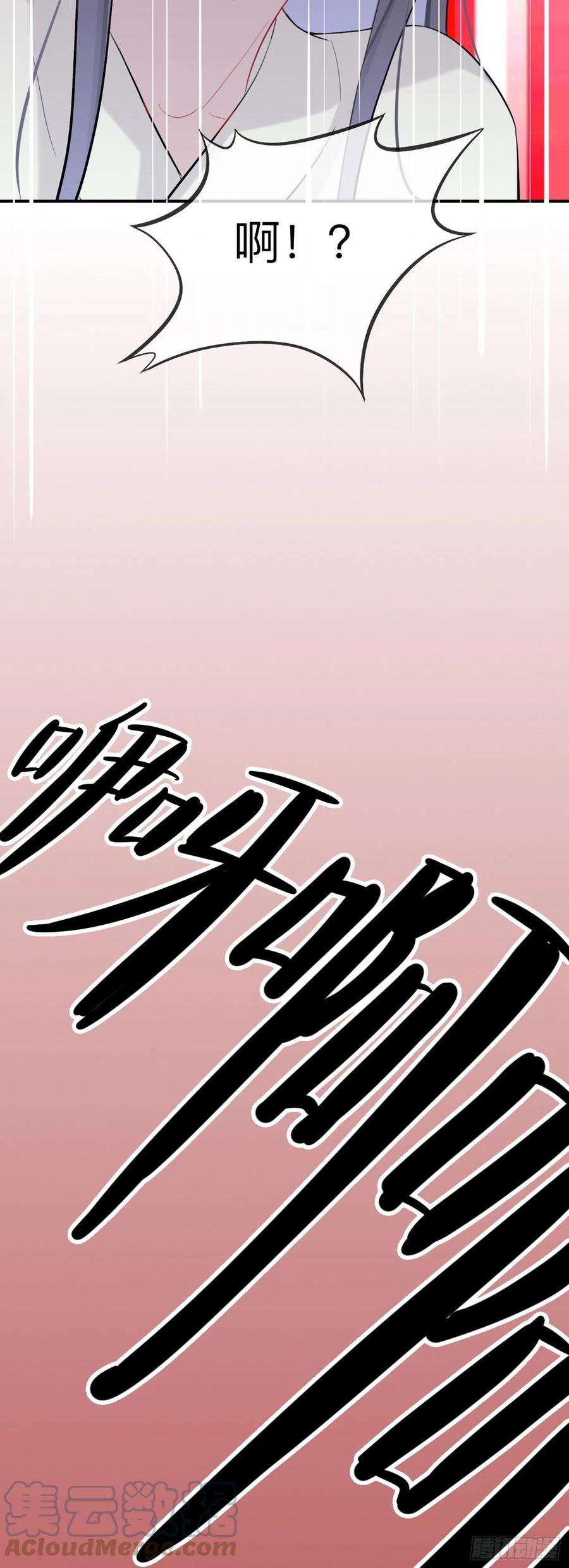 师兄别想逃这样就彻底干净了