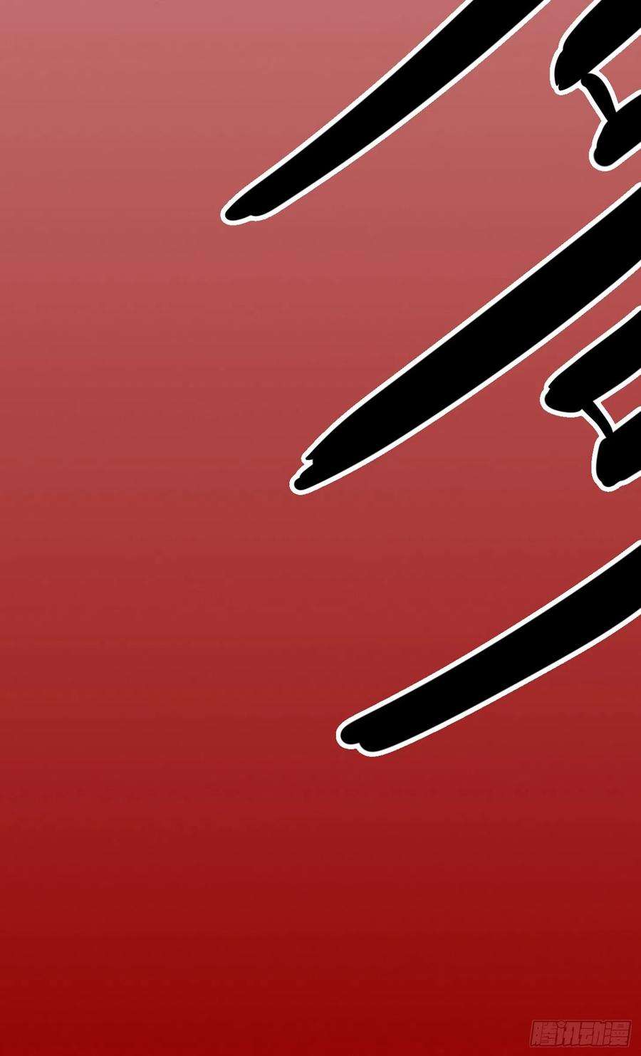 师兄别想逃这样就彻底干净了