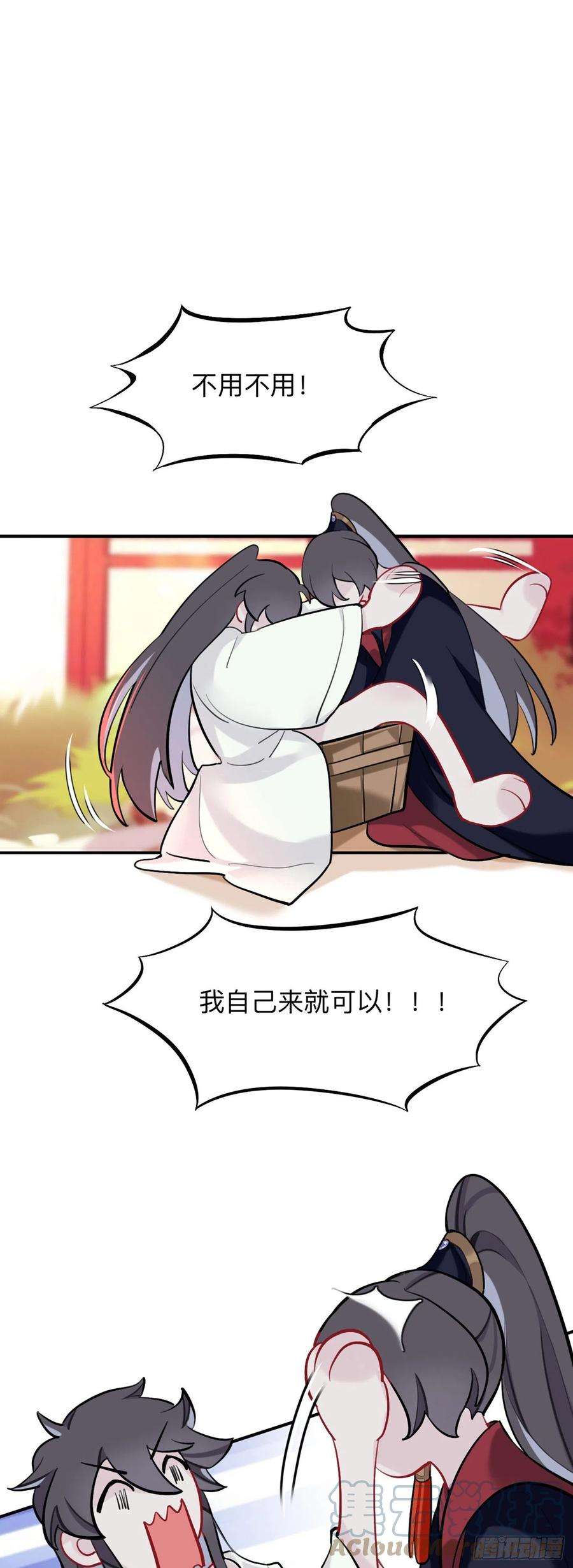 师兄别想逃这样就彻底干净了