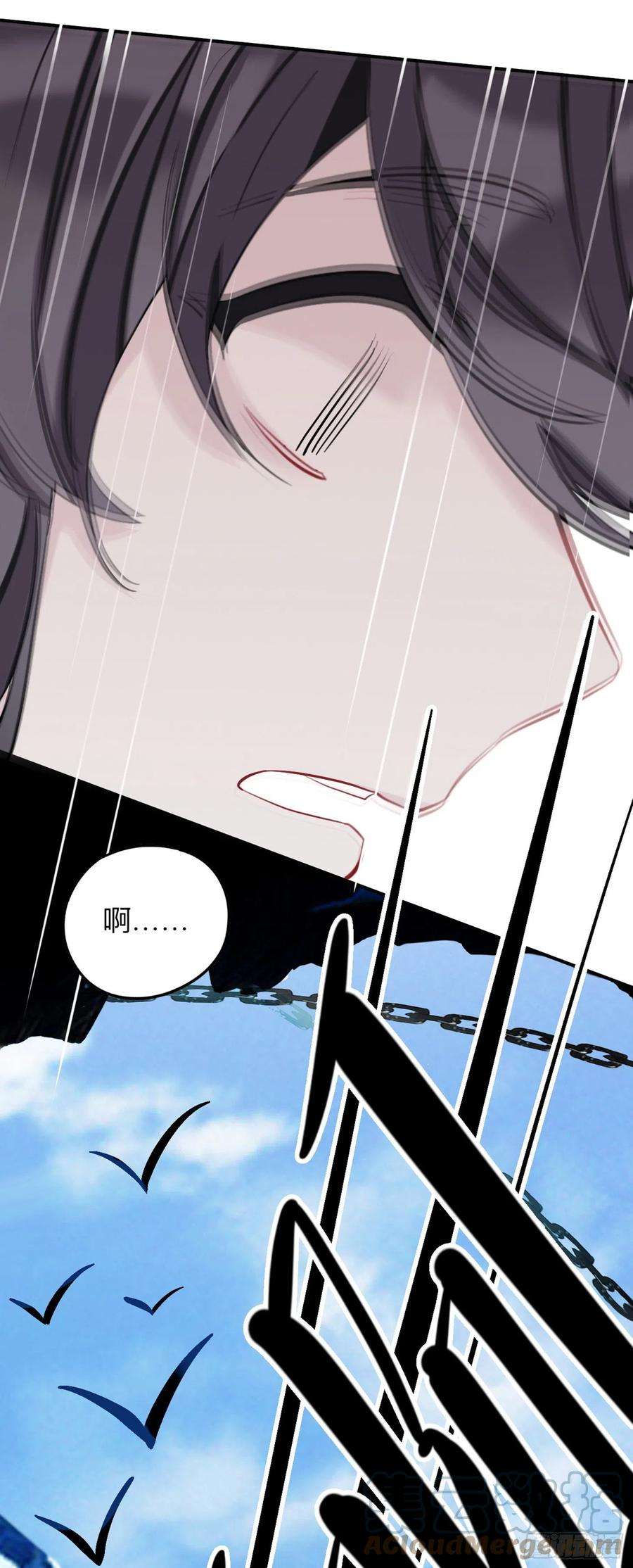 师兄别想逃这样就彻底干净了