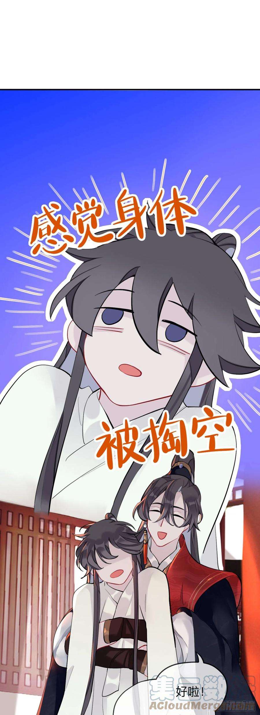 师兄别想逃这样就彻底干净了