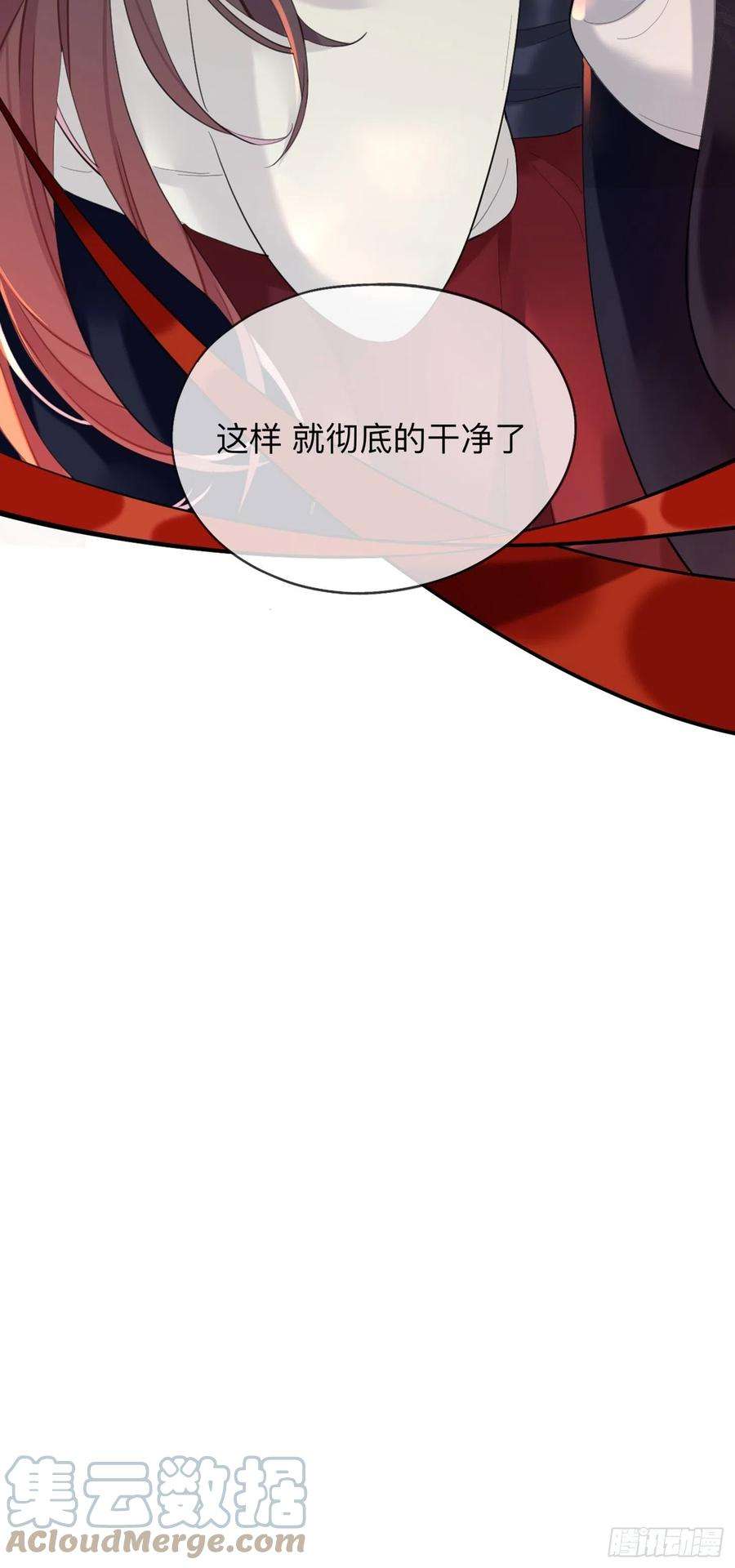 师兄别想逃这样就彻底干净了