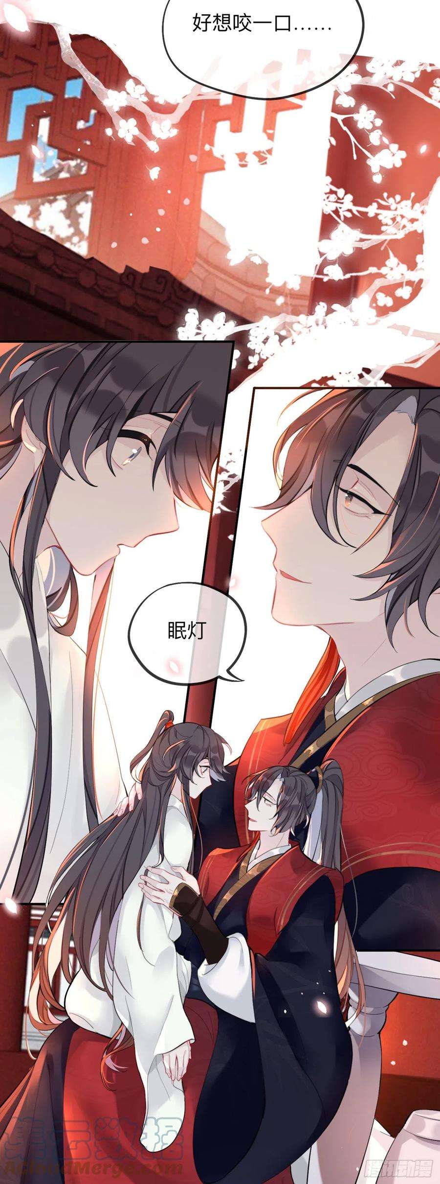 师兄别想逃这样就彻底干净了