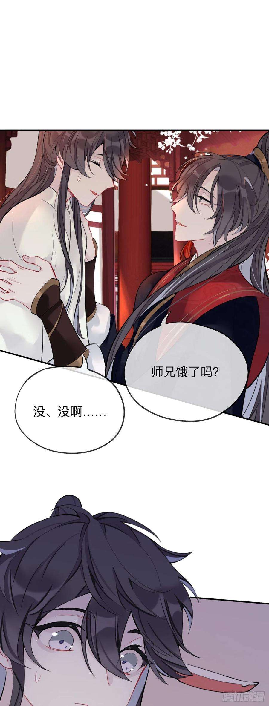 师兄别想逃这样就彻底干净了