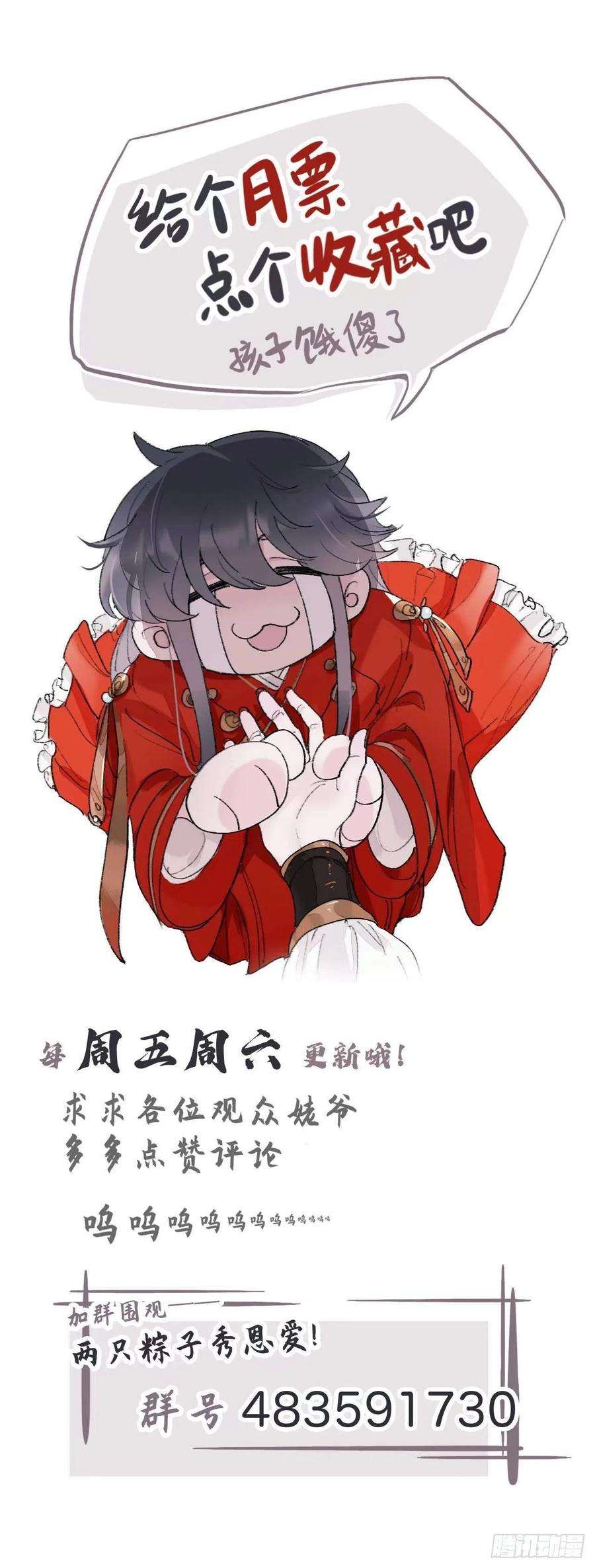 师兄别想逃这样就彻底干净了