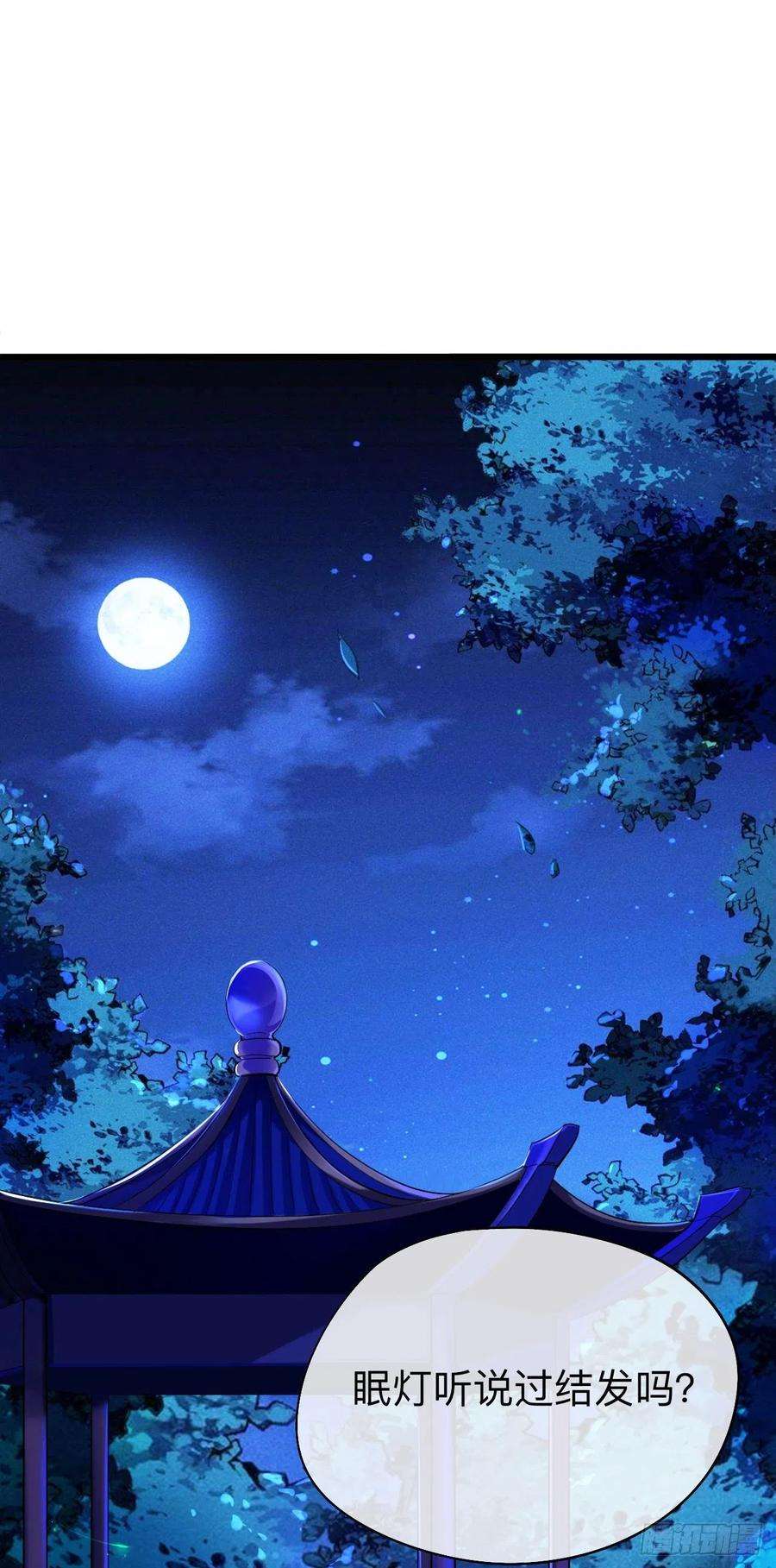 师兄别想逃好像下雨了