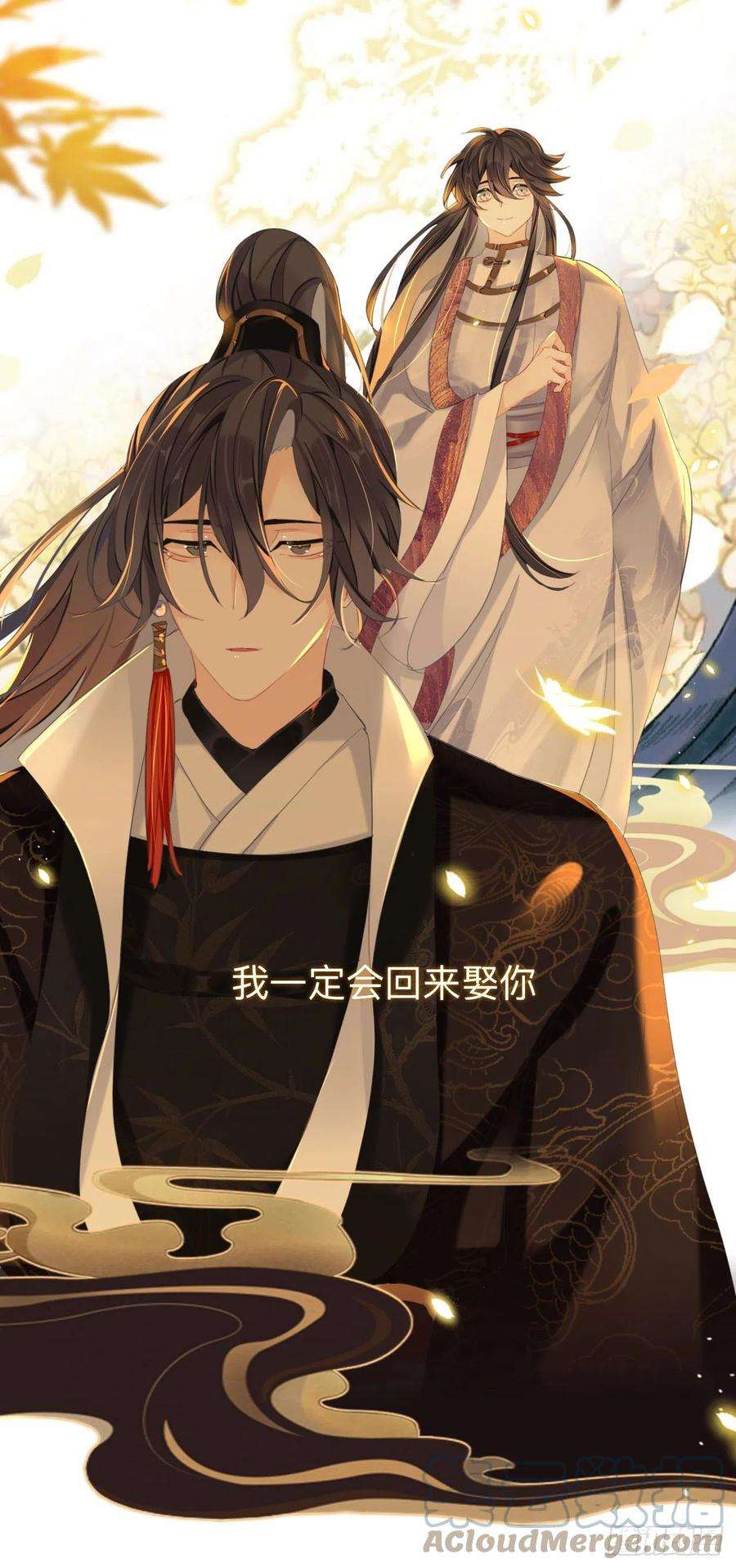 师兄别想逃好像下雨了