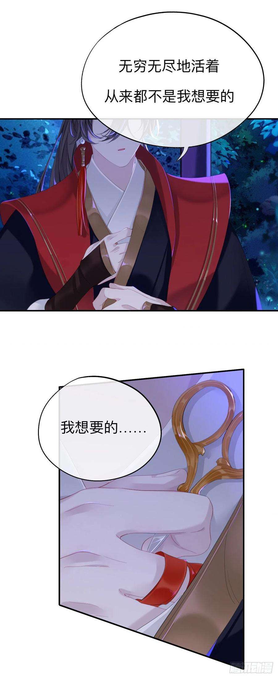 师兄别想逃好像下雨了