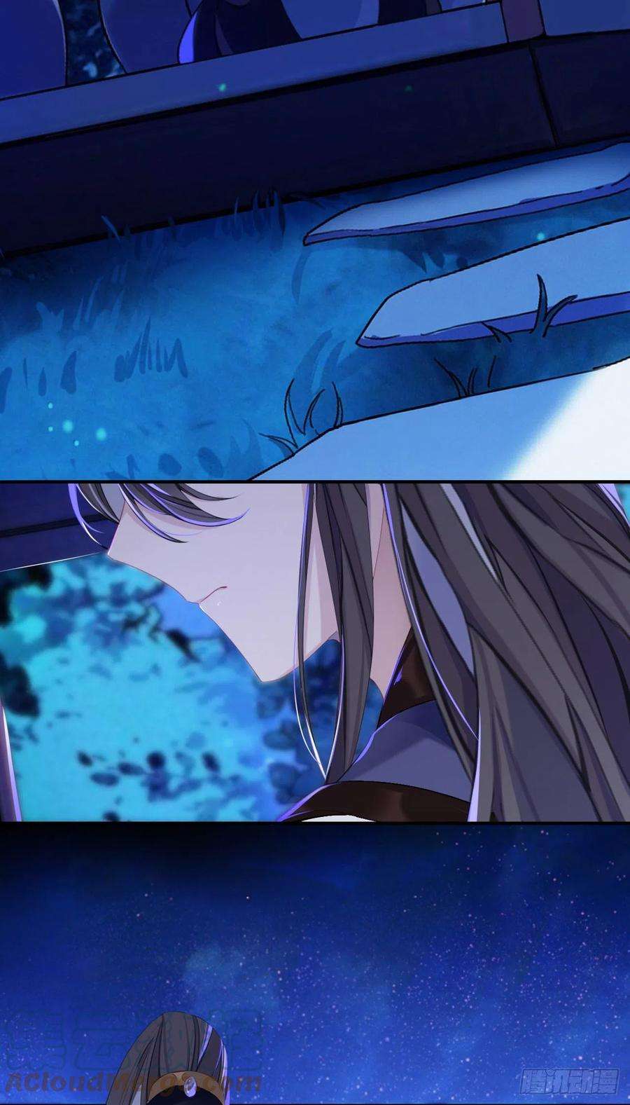 师兄别想逃好像下雨了