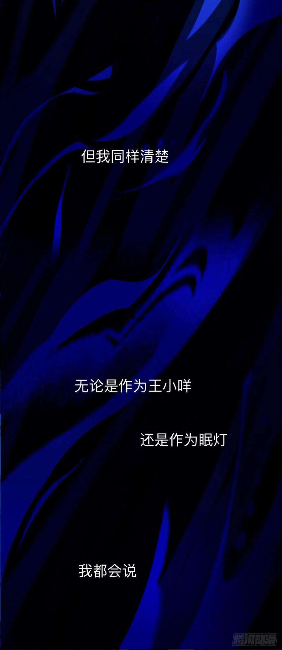 师兄别想逃好像下雨了