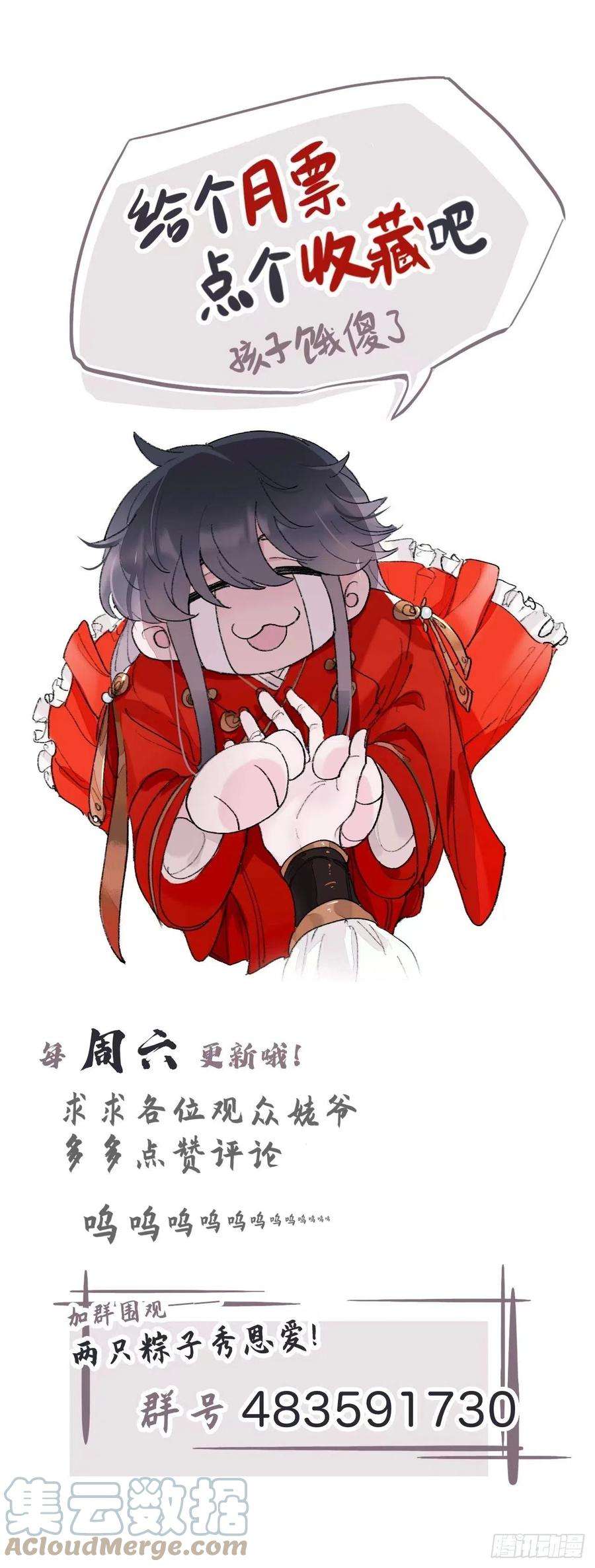 师兄别想逃好像下雨了