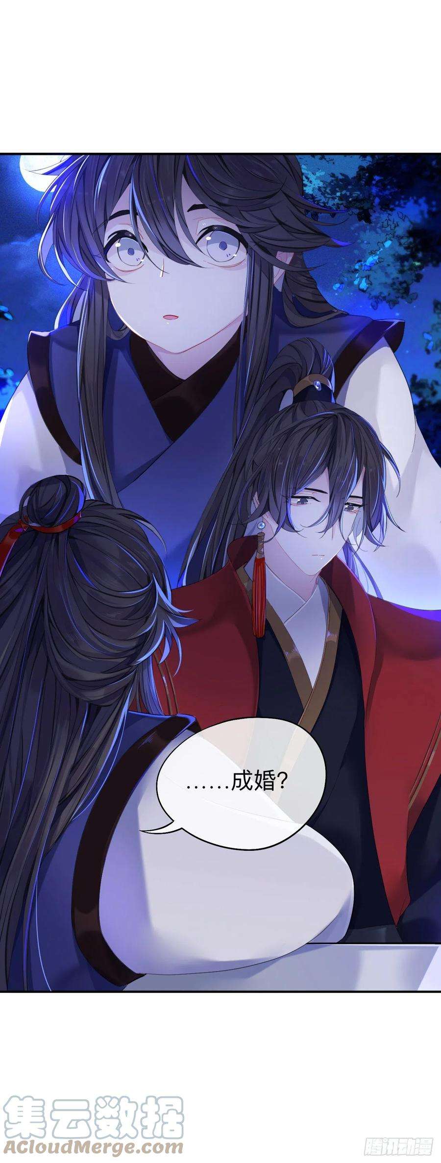 师兄别想逃好像下雨了