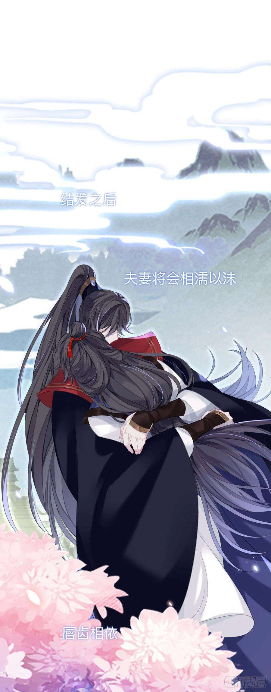 师兄别想逃好像下雨了