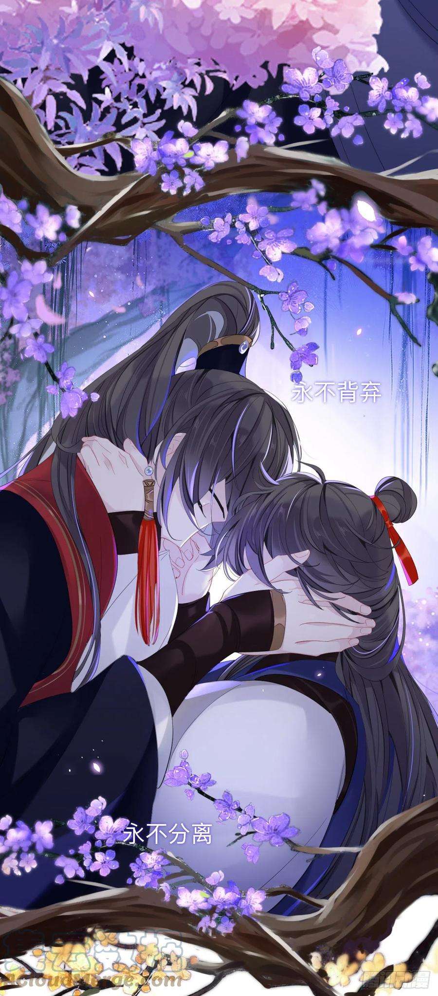 师兄别想逃好像下雨了