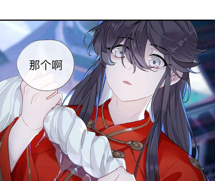 师兄别想逃小咩不要学狗叫