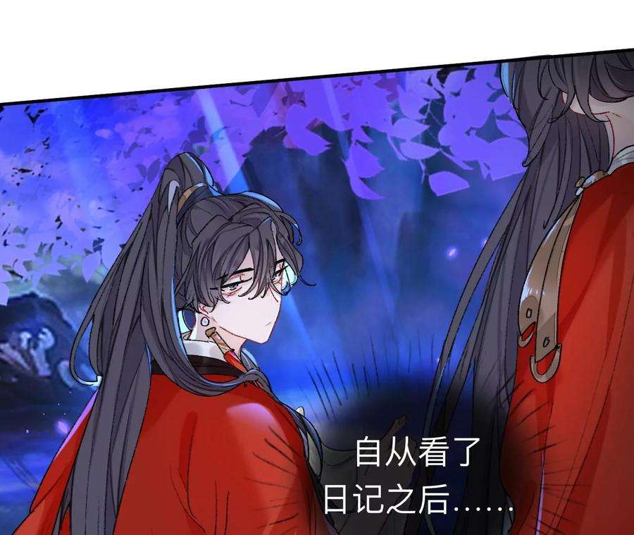 师兄别想逃小咩不要学狗叫