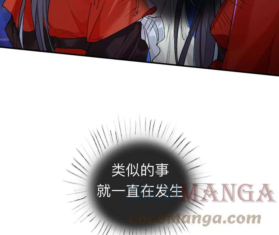师兄别想逃小咩不要学狗叫