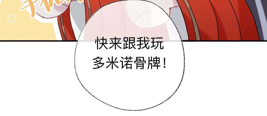 师兄别想逃小咩不要学狗叫