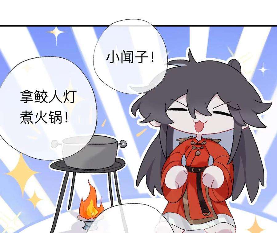 师兄别想逃小咩不要学狗叫