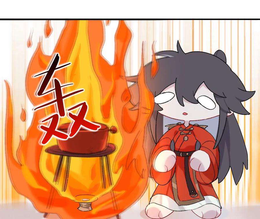 师兄别想逃小咩不要学狗叫