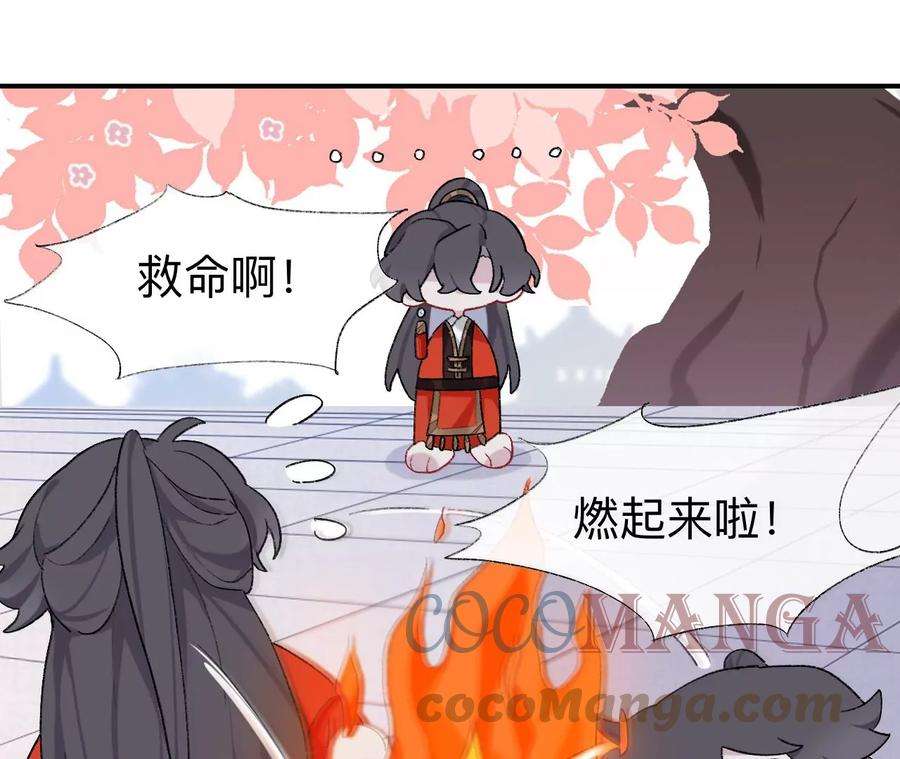 师兄别想逃小咩不要学狗叫