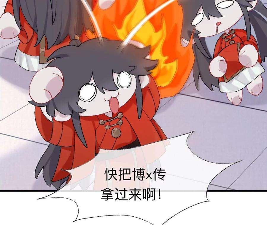 师兄别想逃小咩不要学狗叫