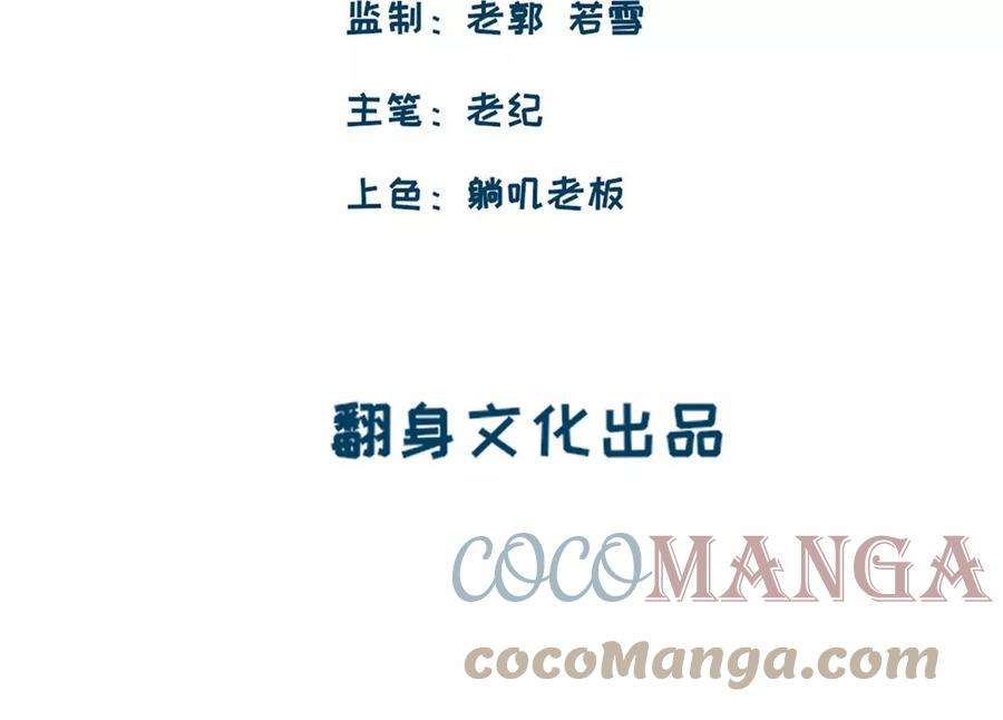 师兄别想逃小咩不要学狗叫