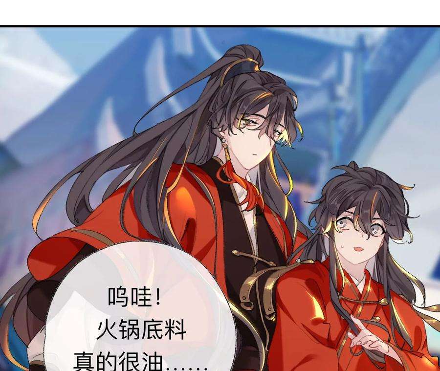 师兄别想逃小咩不要学狗叫